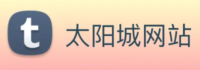 太阳城网站 logo